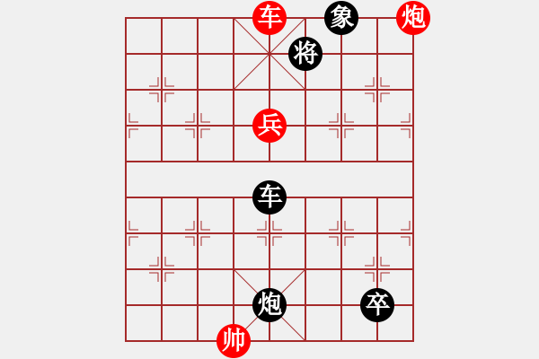 象棋棋譜圖片：第117局龍行虎踞底線逼 - 步數(shù)：10 