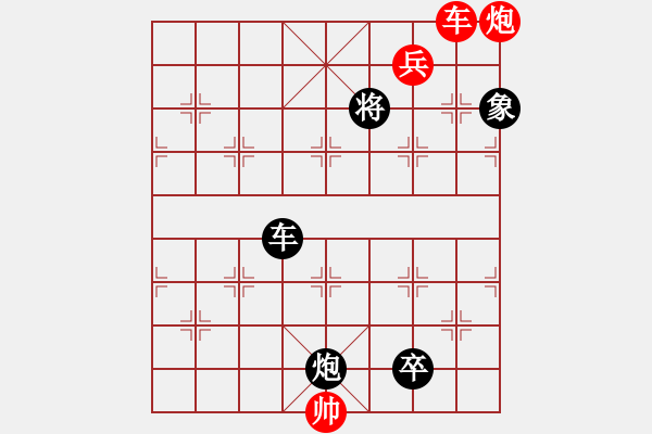 象棋棋譜圖片：第117局龍行虎踞底線逼 - 步數(shù)：23 