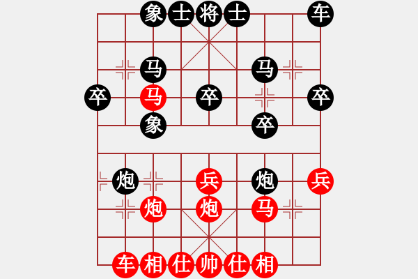 象棋棋譜圖片：10屆華宇杯2張洪明后勝袁森 - 步數(shù)：30 