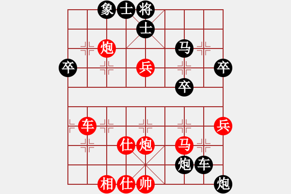 象棋棋譜圖片：10屆華宇杯2張洪明后勝袁森 - 步數(shù)：50 