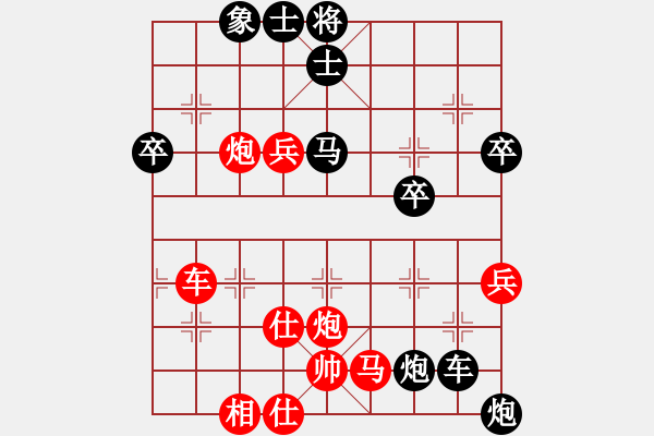 象棋棋譜圖片：10屆華宇杯2張洪明后勝袁森 - 步數(shù)：60 