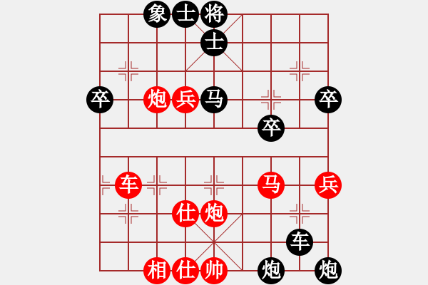 象棋棋譜圖片：10屆華宇杯2張洪明后勝袁森 - 步數(shù)：64 