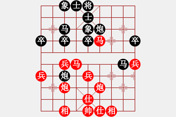 象棋棋譜圖片：八百里秦川[704045488] -VS- SMK520[864134443] - 步數(shù)：40 