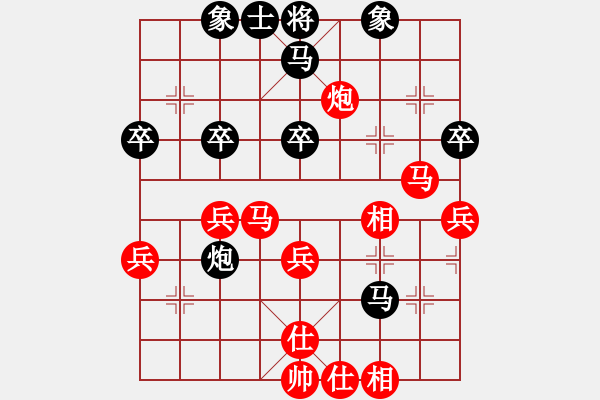 象棋棋譜圖片：八百里秦川[704045488] -VS- SMK520[864134443] - 步數(shù)：50 