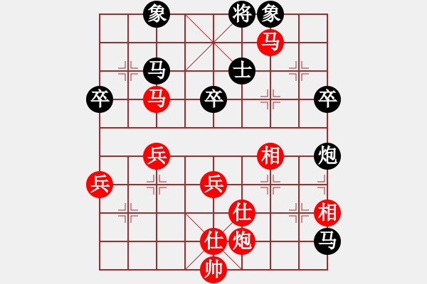 象棋棋譜圖片：八百里秦川[704045488] -VS- SMK520[864134443] - 步數(shù)：70 