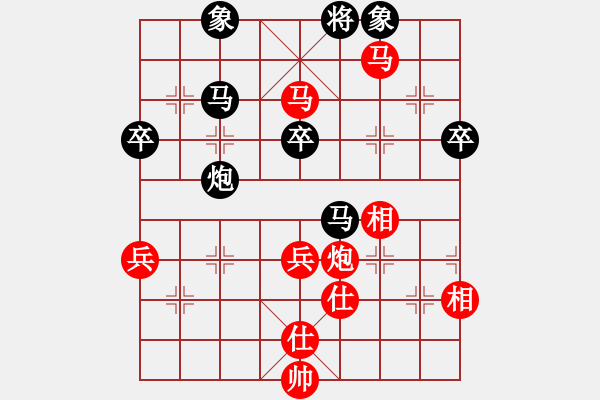 象棋棋譜圖片：八百里秦川[704045488] -VS- SMK520[864134443] - 步數(shù)：79 