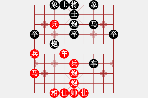 象棋棋譜圖片：布局聖手(無極)-負(fù)-名箭之燕翎(地煞) - 步數(shù)：50 