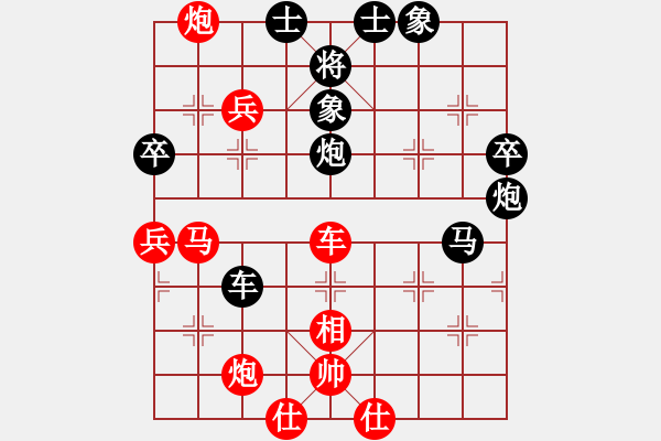 象棋棋譜圖片：布局聖手(無極)-負(fù)-名箭之燕翎(地煞) - 步數(shù)：70 