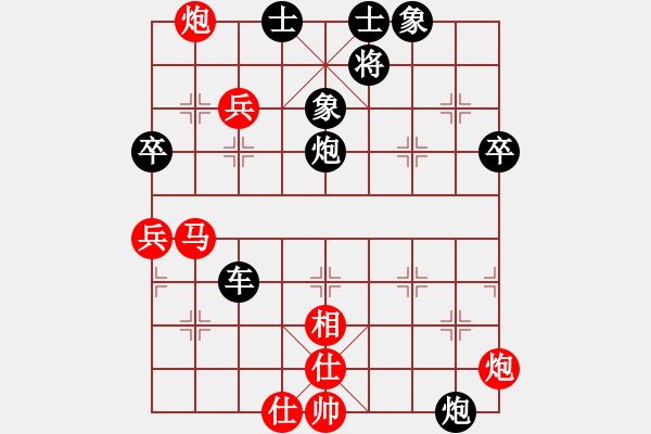 象棋棋譜圖片：布局聖手(無極)-負(fù)-名箭之燕翎(地煞) - 步數(shù)：80 