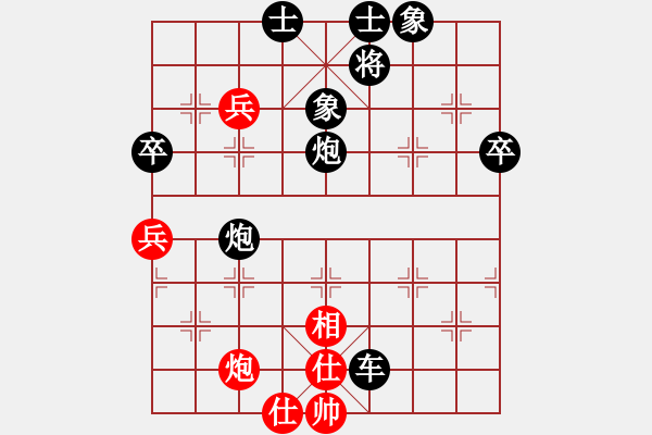 象棋棋譜圖片：布局聖手(無極)-負(fù)-名箭之燕翎(地煞) - 步數(shù)：90 