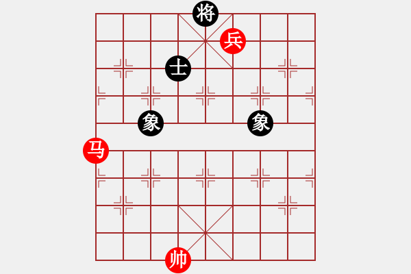 象棋棋譜圖片：馬低兵巧勝士象全（六） - 步數(shù)：20 