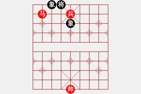 象棋棋譜圖片：馬低兵巧勝士象全（六） - 步數(shù)：29 