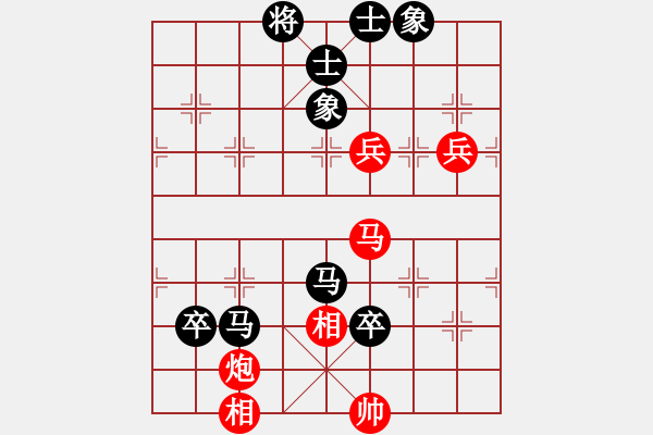 象棋棋譜圖片：dantimap(9級(jí))-負(fù)-回不去了(2段) - 步數(shù)：100 