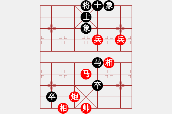 象棋棋譜圖片：dantimap(9級(jí))-負(fù)-回不去了(2段) - 步數(shù)：110 