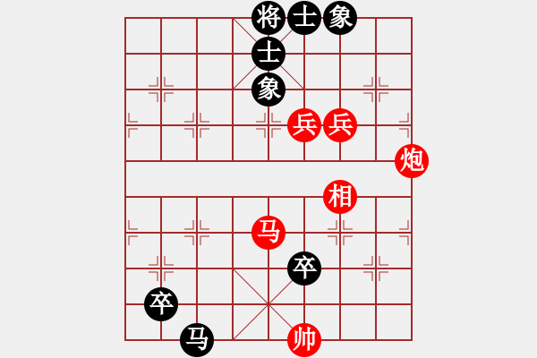 象棋棋譜圖片：dantimap(9級(jí))-負(fù)-回不去了(2段) - 步數(shù)：120 