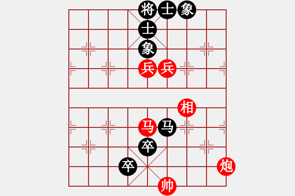 象棋棋譜圖片：dantimap(9級(jí))-負(fù)-回不去了(2段) - 步數(shù)：130 