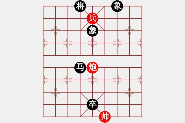 象棋棋譜圖片：dantimap(9級(jí))-負(fù)-回不去了(2段) - 步數(shù)：170 