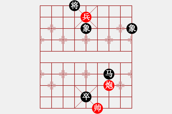 象棋棋譜圖片：dantimap(9級(jí))-負(fù)-回不去了(2段) - 步數(shù)：180 