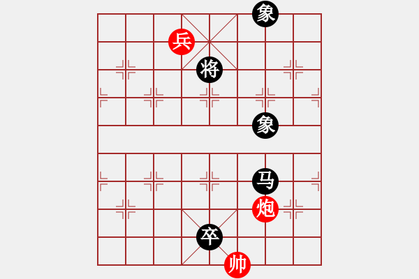 象棋棋譜圖片：dantimap(9級(jí))-負(fù)-回不去了(2段) - 步數(shù)：190 