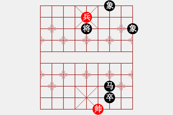 象棋棋譜圖片：dantimap(9級(jí))-負(fù)-回不去了(2段) - 步數(shù)：210 