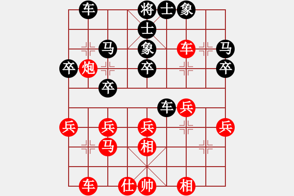 象棋棋譜圖片：dantimap(9級(jí))-負(fù)-回不去了(2段) - 步數(shù)：30 