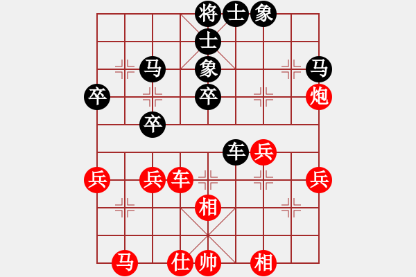 象棋棋譜圖片：dantimap(9級(jí))-負(fù)-回不去了(2段) - 步數(shù)：40 