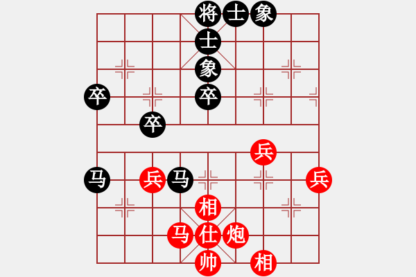 象棋棋譜圖片：dantimap(9級(jí))-負(fù)-回不去了(2段) - 步數(shù)：50 