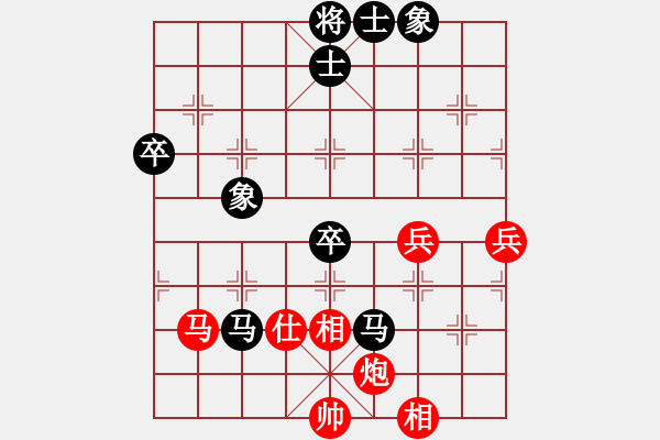 象棋棋譜圖片：dantimap(9級(jí))-負(fù)-回不去了(2段) - 步數(shù)：60 