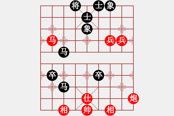 象棋棋譜圖片：dantimap(9級(jí))-負(fù)-回不去了(2段) - 步數(shù)：80 