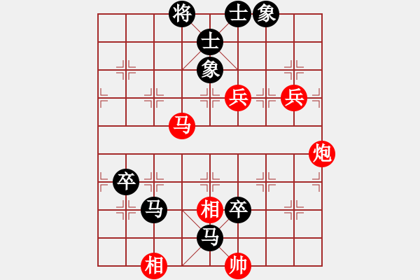 象棋棋譜圖片：dantimap(9級(jí))-負(fù)-回不去了(2段) - 步數(shù)：90 