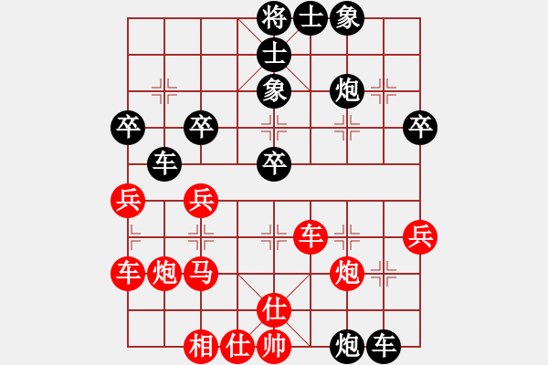 象棋棋譜圖片：阿姚(6段)-負(fù)-彼道還彼身(6段) - 步數(shù)：40 