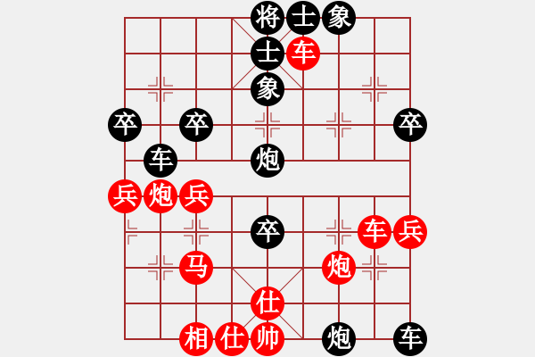 象棋棋譜圖片：阿姚(6段)-負(fù)-彼道還彼身(6段) - 步數(shù)：50 