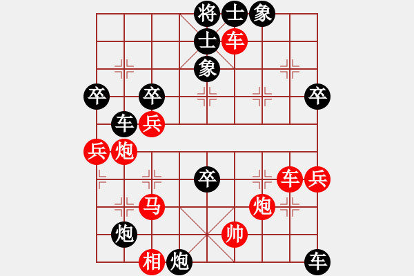 象棋棋譜圖片：阿姚(6段)-負(fù)-彼道還彼身(6段) - 步數(shù)：60 