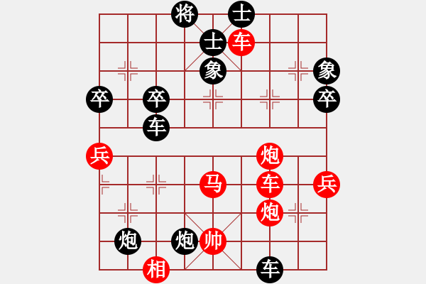 象棋棋譜圖片：阿姚(6段)-負(fù)-彼道還彼身(6段) - 步數(shù)：70 