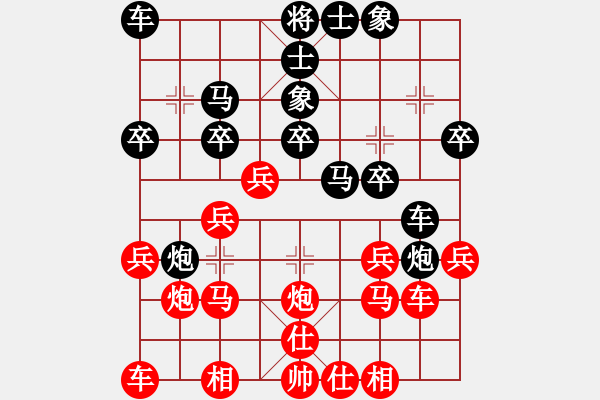 象棋棋譜圖片：壽光林曉偉先勝東營(yíng)宋奇 - 步數(shù)：20 