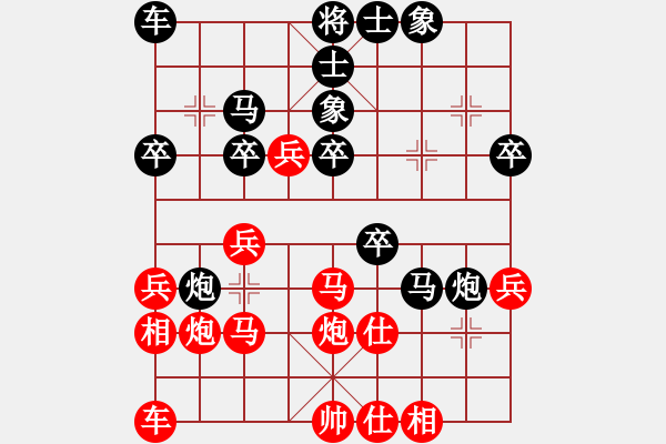 象棋棋譜圖片：壽光林曉偉先勝東營(yíng)宋奇 - 步數(shù)：30 