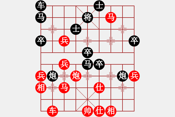 象棋棋譜圖片：壽光林曉偉先勝東營(yíng)宋奇 - 步數(shù)：50 