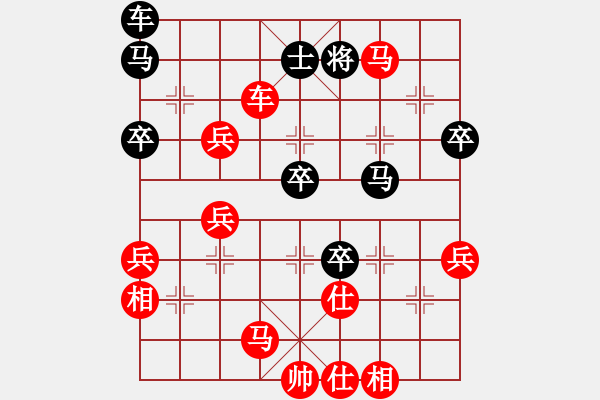 象棋棋譜圖片：壽光林曉偉先勝東營(yíng)宋奇 - 步數(shù)：60 