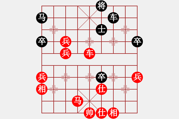 象棋棋譜圖片：壽光林曉偉先勝東營(yíng)宋奇 - 步數(shù)：70 