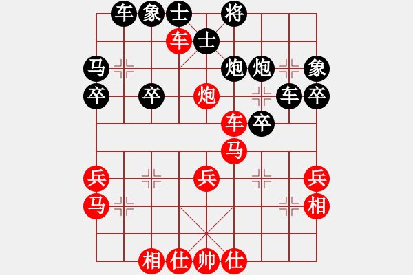 象棋棋譜圖片：橫才俊儒[292832991] -VS- 無為[483521378] - 步數(shù)：30 