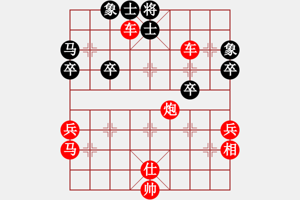 象棋棋譜圖片：橫才俊儒[292832991] -VS- 無為[483521378] - 步數(shù)：45 