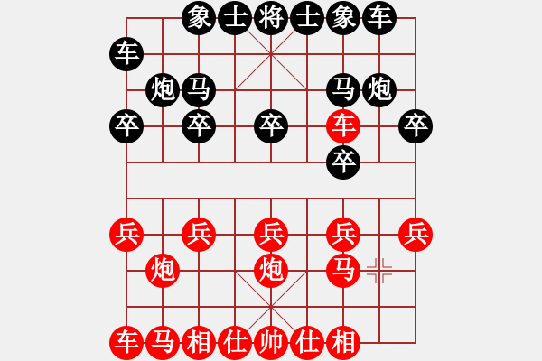 象棋棋谱图片：黄冠幅[红] -VS- 坐看云起[黑] - 步数：10 