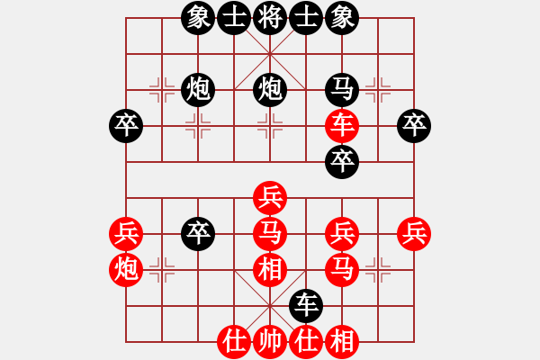 象棋棋譜圖片：黃冠幅[紅] -VS- 坐看云起[黑] - 步數(shù)：40 