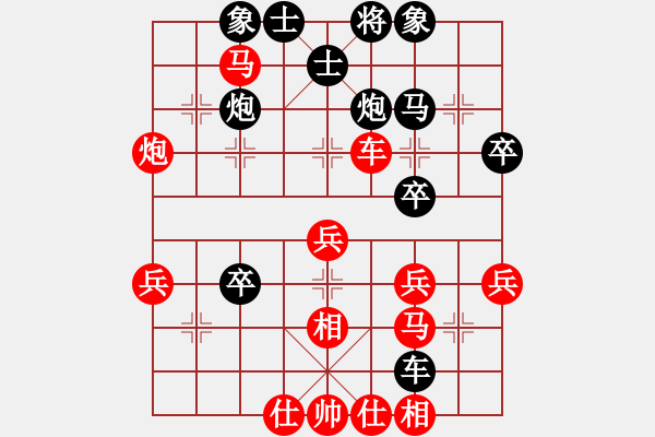 象棋棋譜圖片：黃冠幅[紅] -VS- 坐看云起[黑] - 步數(shù)：50 