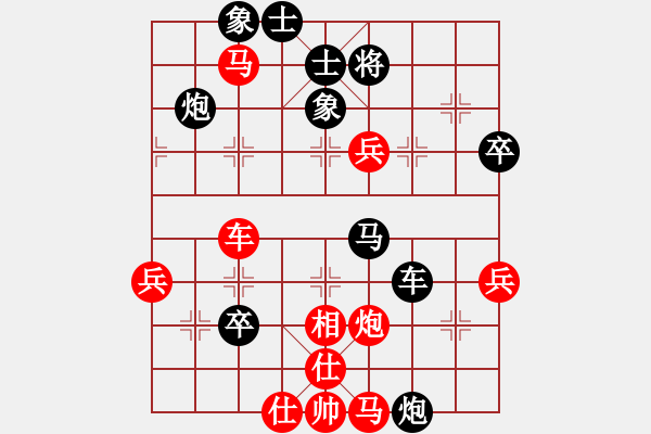 象棋棋譜圖片：黃冠幅[紅] -VS- 坐看云起[黑] - 步數(shù)：80 