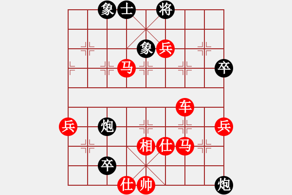 象棋棋谱图片：黄冠幅[红] -VS- 坐看云起[黑] - 步数：99 