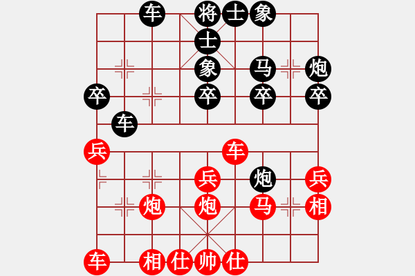 象棋棋譜圖片：卍 滴血穿石佛 卐 勝 泡沫534266409 - 步數(shù)：30 