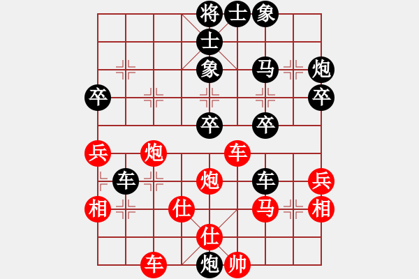 象棋棋譜圖片：卍 滴血穿石佛 卐 勝 泡沫534266409 - 步數(shù)：56 