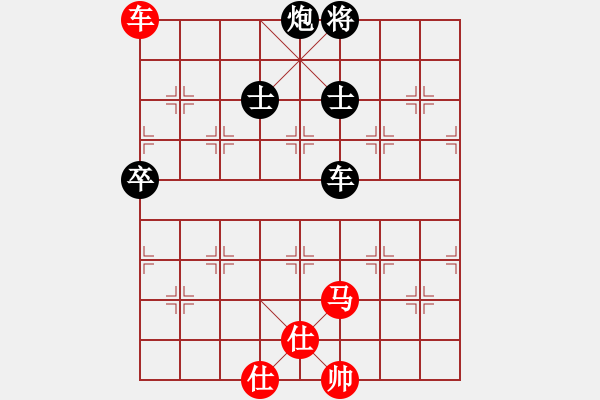 象棋棋譜圖片：溫文爾雅乎(7段)-負(fù)-steinsgate(9段) - 步數(shù)：150 