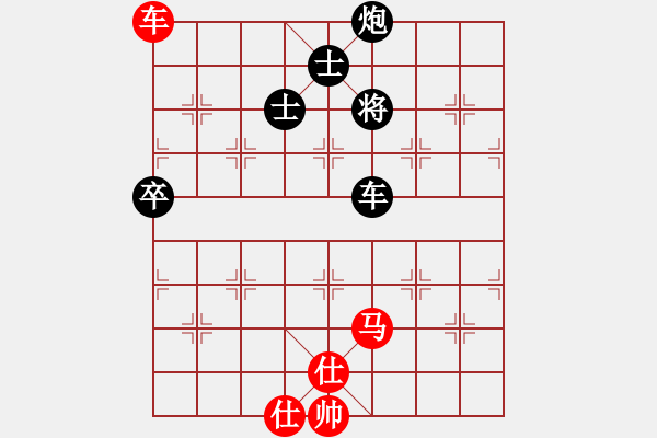 象棋棋譜圖片：溫文爾雅乎(7段)-負(fù)-steinsgate(9段) - 步數(shù)：160 